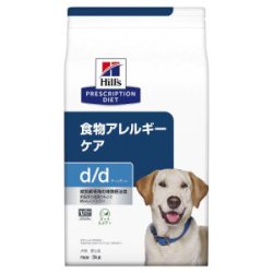 画像1: ヒルズ　d/d 食物アレルギーケア　ドライフード　 ダック＆ポテト