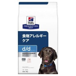 画像1: ヒルズ　d/d 食物アレルギーケア　ドライフード　サーモン＆ポテト