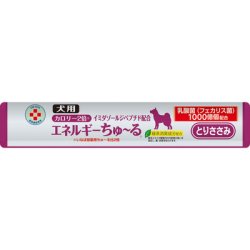 画像2: 犬用 いなば エネルギーちゅ〜る とりささみ 1箱50本