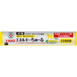 画像2: 犬用 いなば エネルギーちゅ〜る 低リン低ナトリウム とりささみ 1箱50本