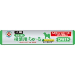 画像2: 犬用 いなば 投薬用ちゅ〜る とりささみ 1箱50本