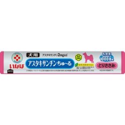 画像2: 犬用 いなば アスタキサンチンちゅ〜る とりささみ 1箱50本