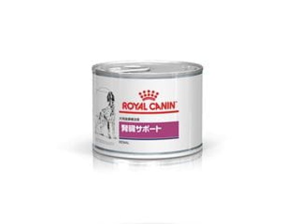 画像1: ロイヤルカナン　腎臓サポート　ウェット缶　200g×12缶 (1)