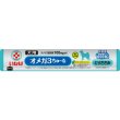 画像2: 犬用 いなば オメガ３ちゅ〜る とりささみ 1箱50本 (2)