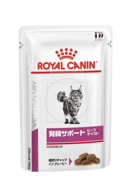 画像1: ロイヤルカナン 猫用 腎臓サポート ビーフテイスト ウェットパウチ 85g×12個 (1)